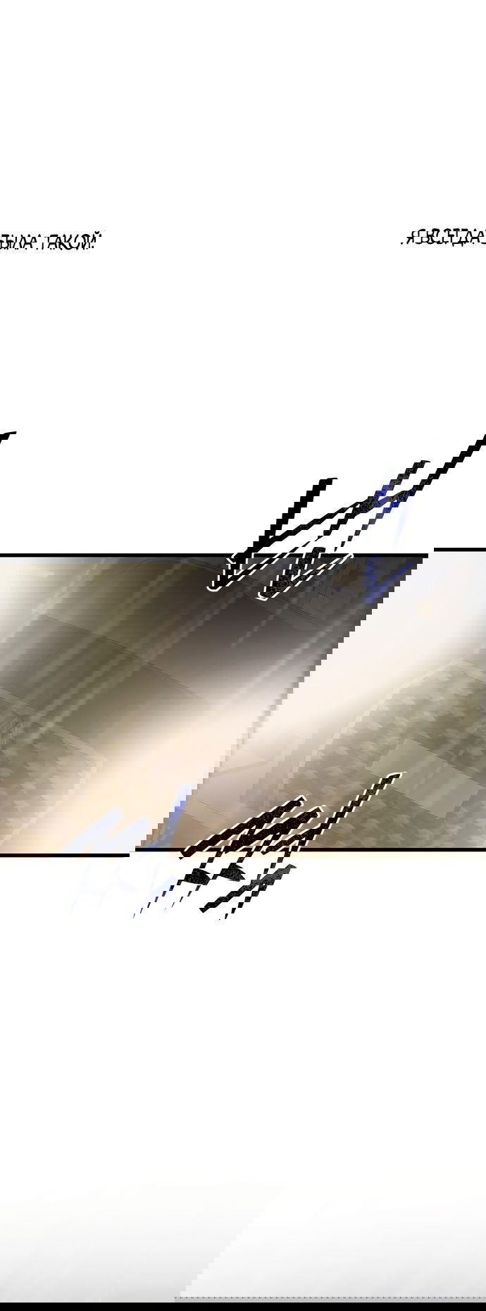 Манга Операция «Водный призрак» - Глава 1 Страница 10