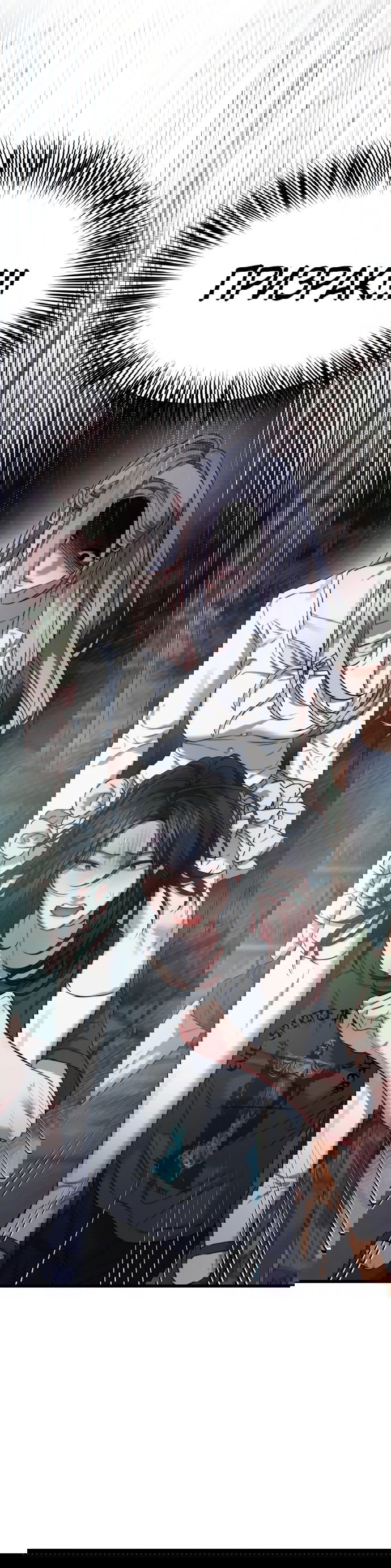 Манга Операция «Водный призрак» - Глава 1 Страница 31