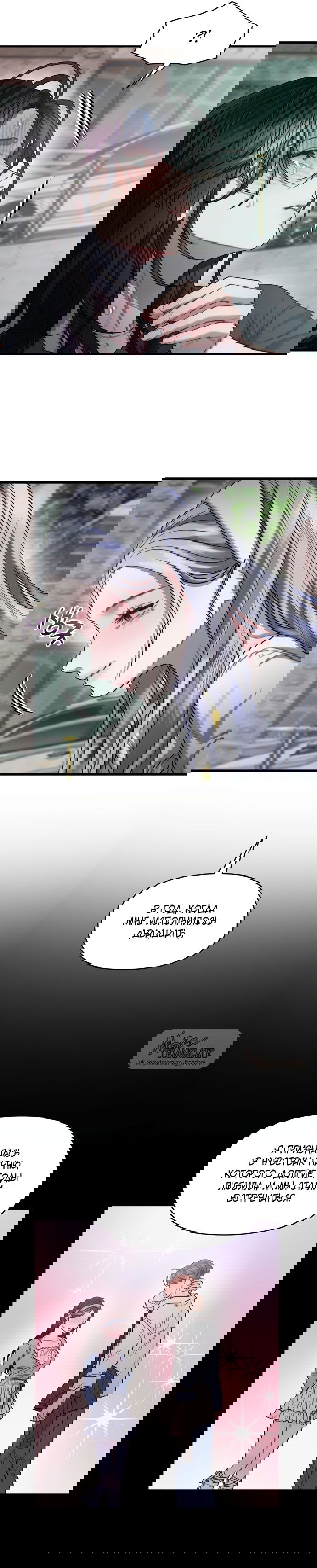 Манга Операция «Водный призрак» - Глава 1 Страница 36