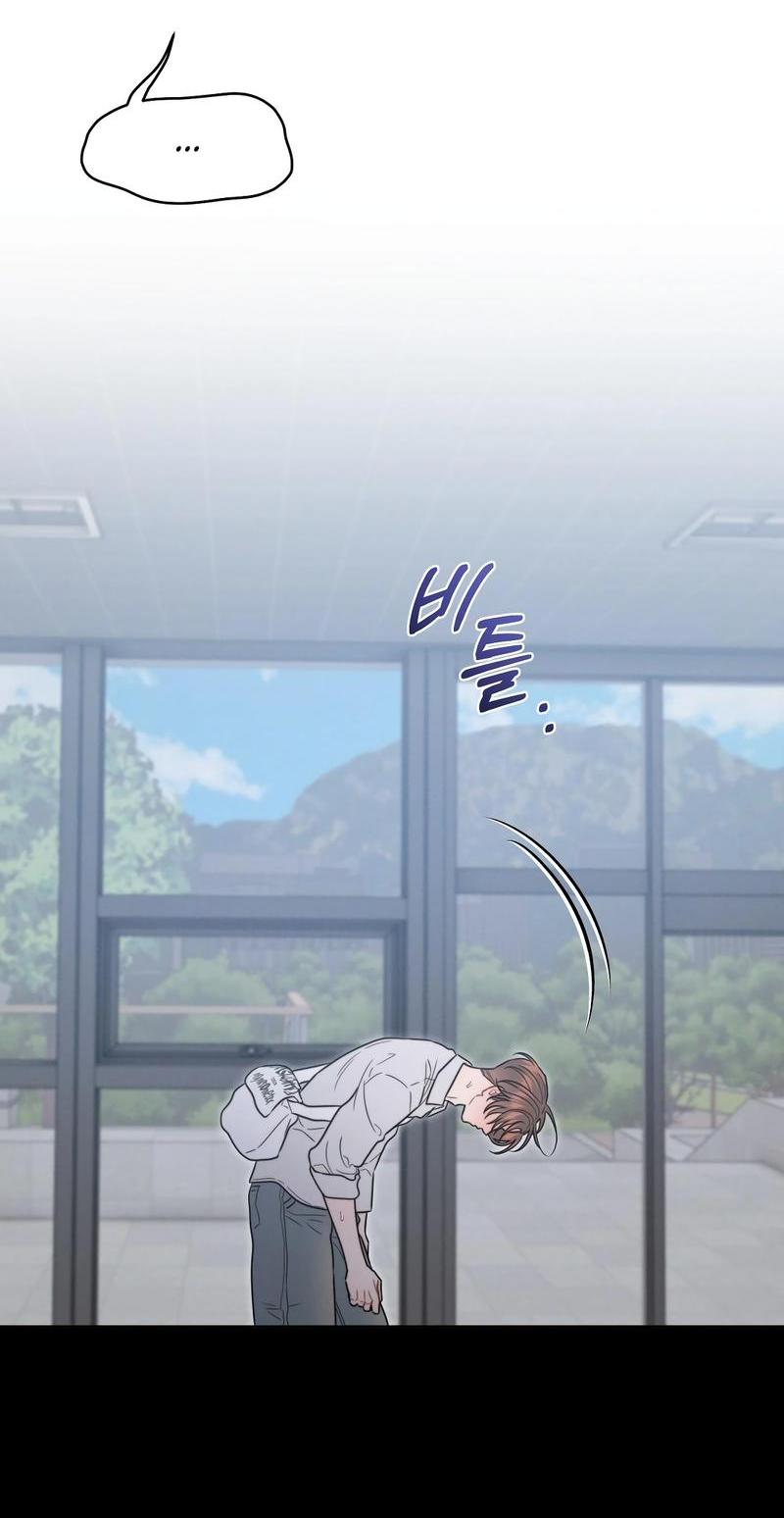 Манга Операция «Водный призрак» - Глава 18 Страница 60