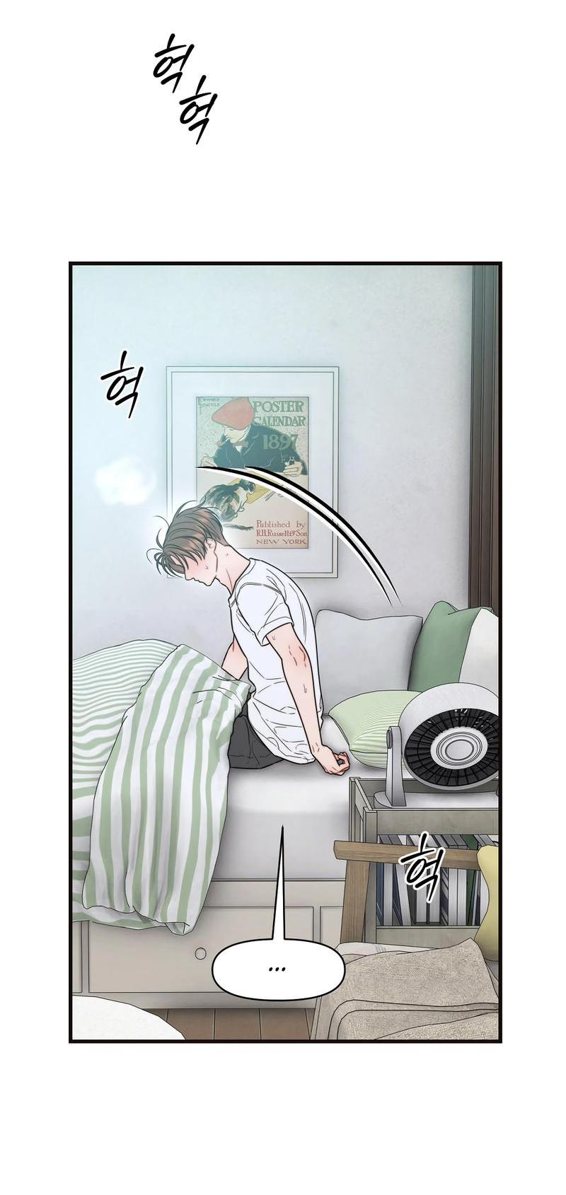 Манга Операция «Водный призрак» - Глава 18 Страница 3