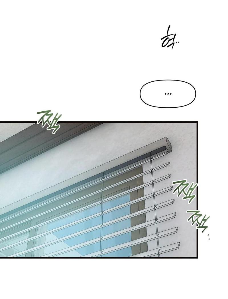 Манга Операция «Водный призрак» - Глава 18 Страница 2