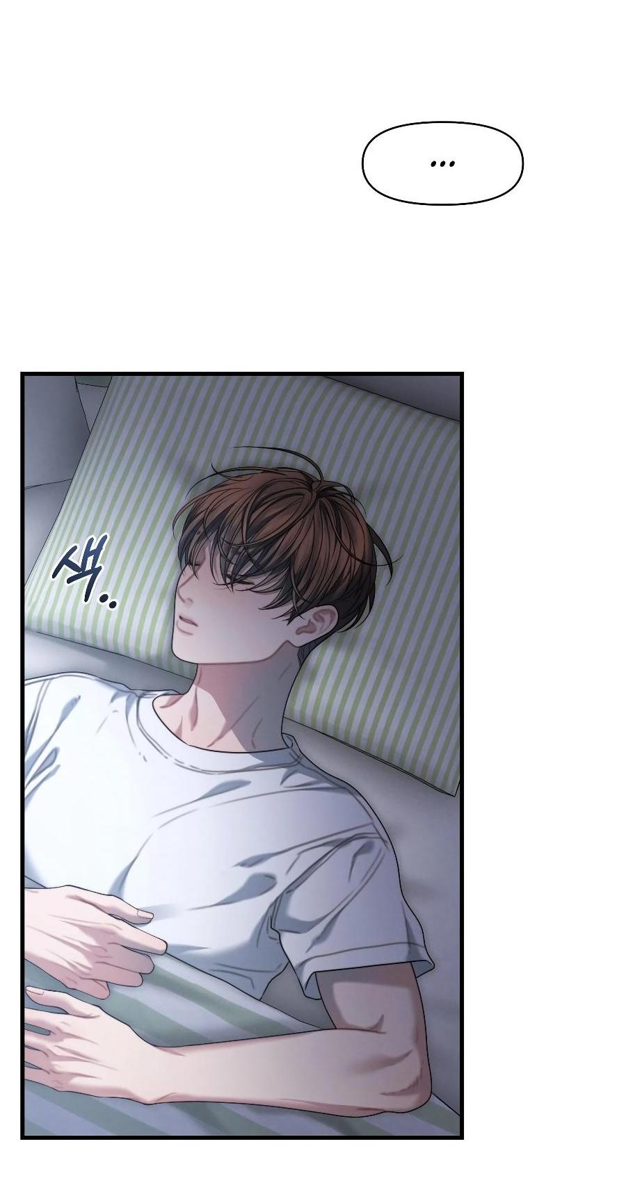 Манга Операция «Водный призрак» - Глава 17 Страница 33