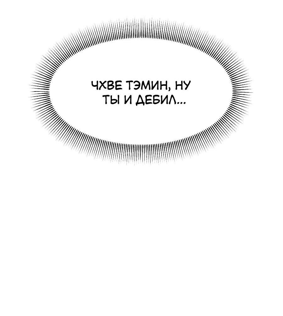 Манга Операция «Водный призрак» - Глава 17 Страница 22