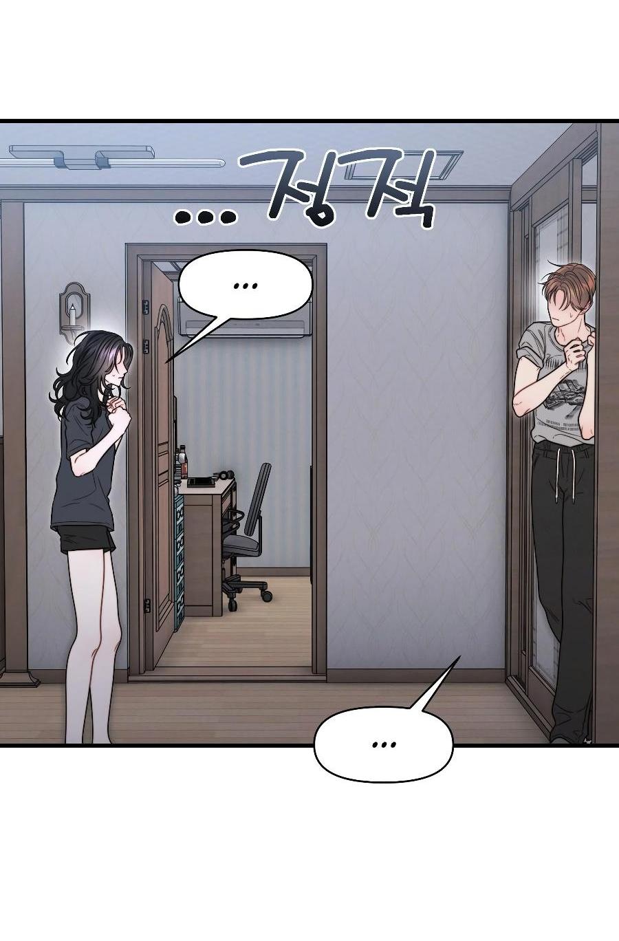 Манга Операция «Водный призрак» - Глава 17 Страница 6