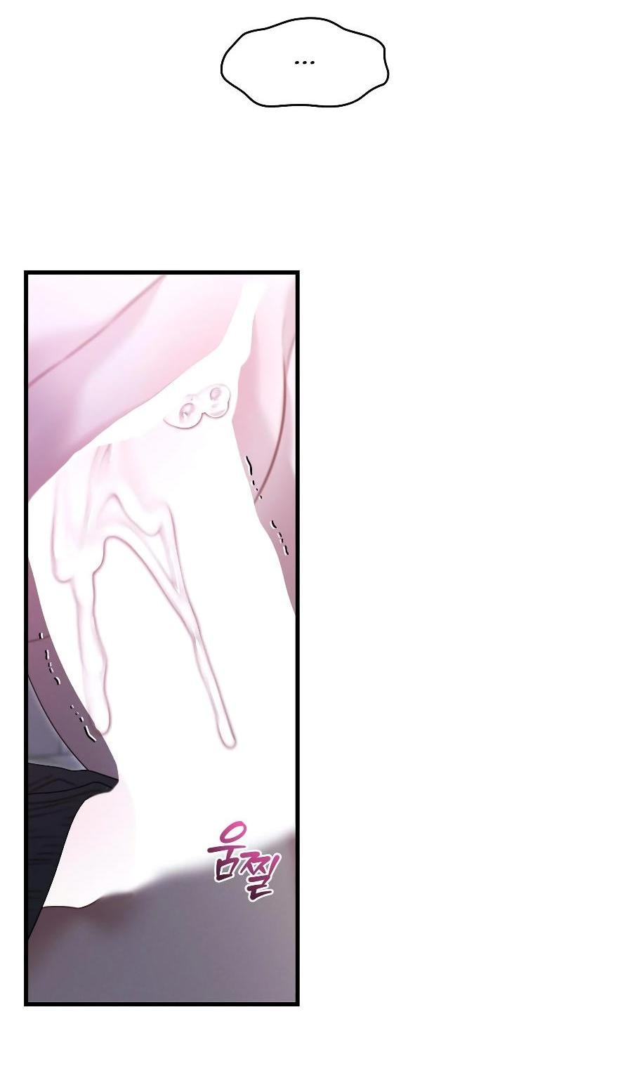 Манга Операция «Водный призрак» - Глава 17 Страница 52