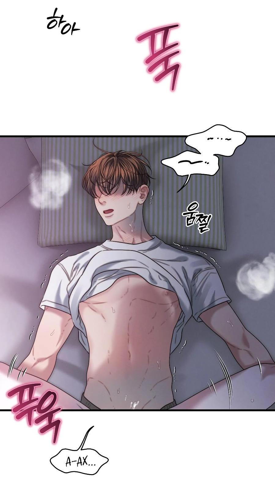 Манга Операция «Водный призрак» - Глава 17 Страница 54