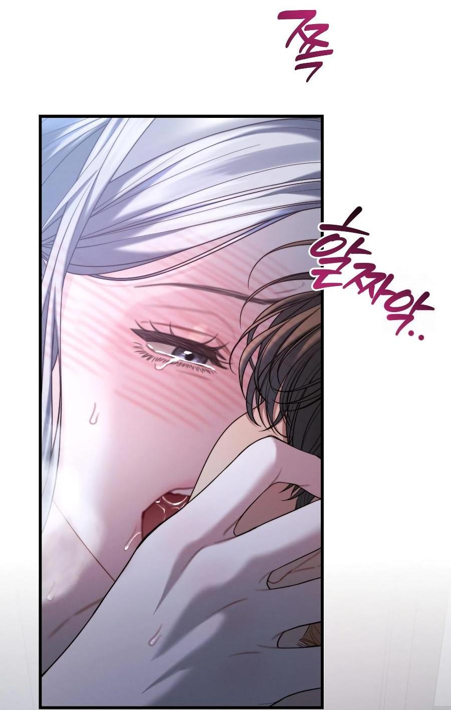 Манга Операция «Водный призрак» - Глава 17 Страница 47