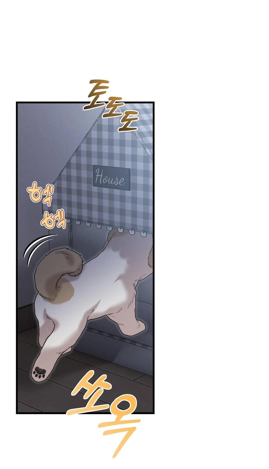 Манга Операция «Водный призрак» - Глава 17 Страница 39