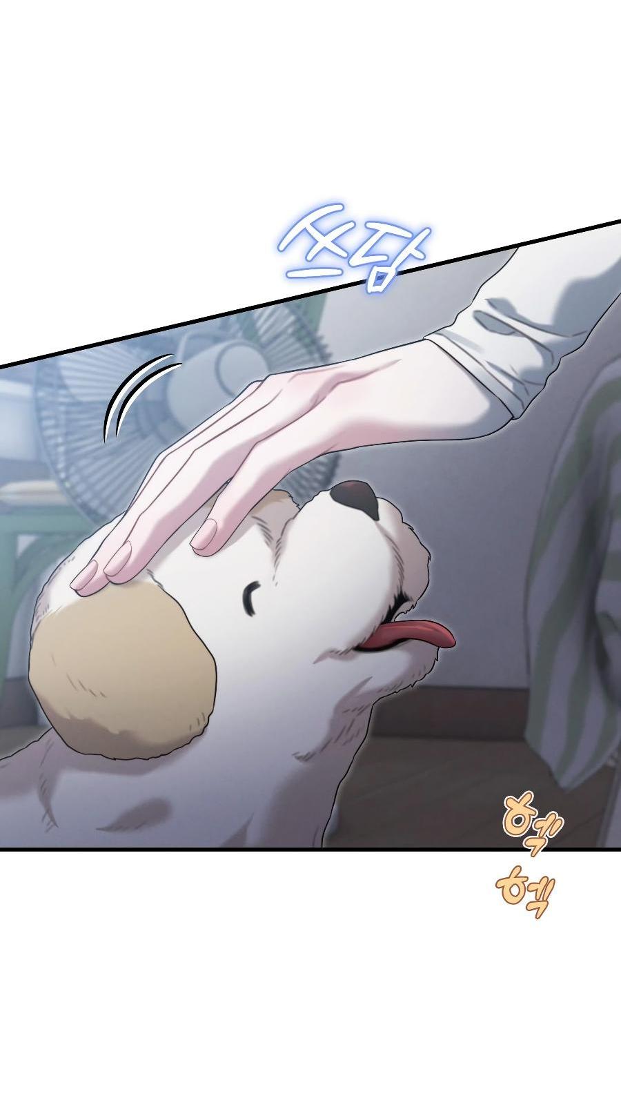 Манга Операция «Водный призрак» - Глава 17 Страница 37