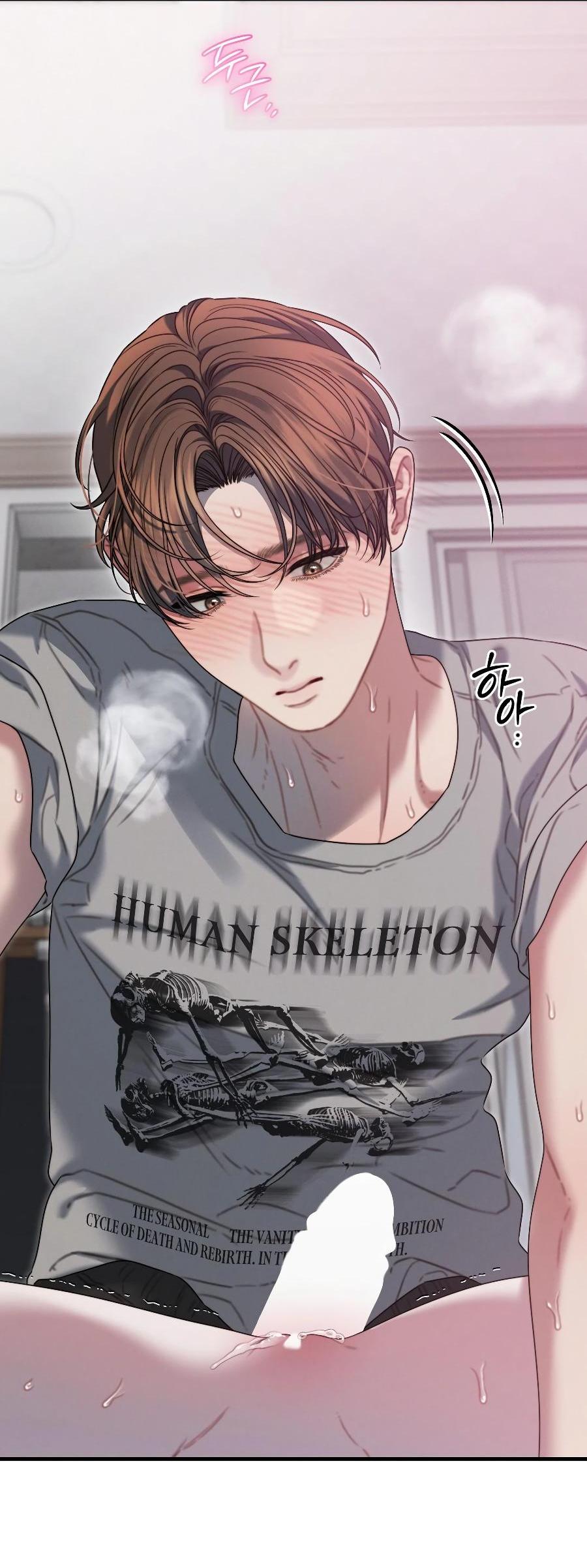 Манга Операция «Водный призрак» - Глава 16 Страница 63