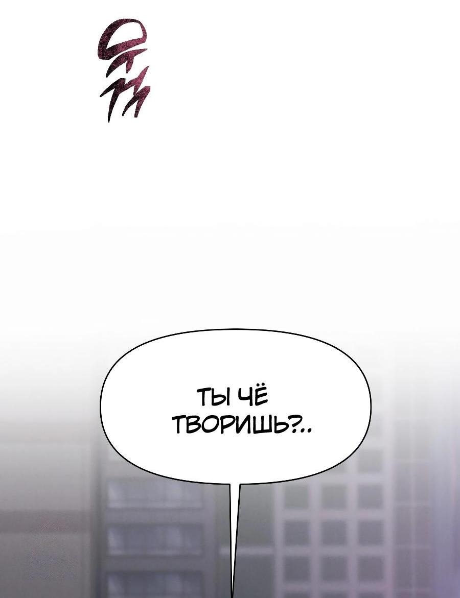 Манга Операция «Водный призрак» - Глава 16 Страница 2