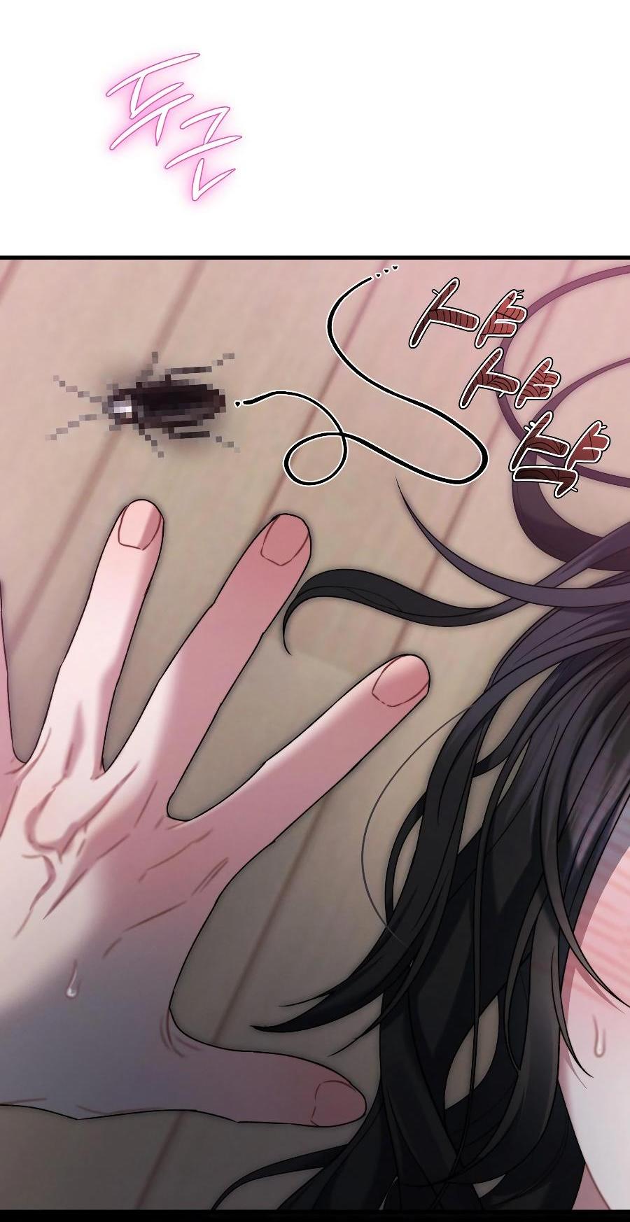 Манга Операция «Водный призрак» - Глава 16 Страница 66