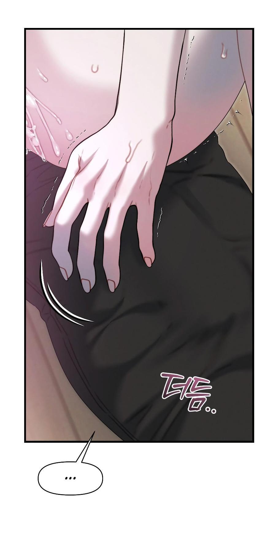 Манга Операция «Водный призрак» - Глава 16 Страница 56