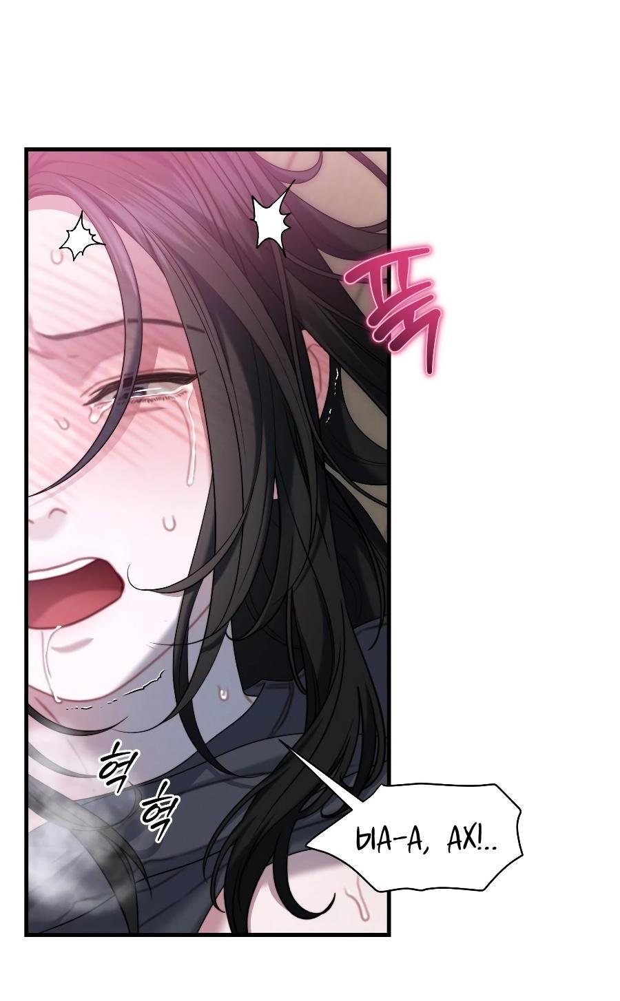 Манга Операция «Водный призрак» - Глава 16 Страница 38