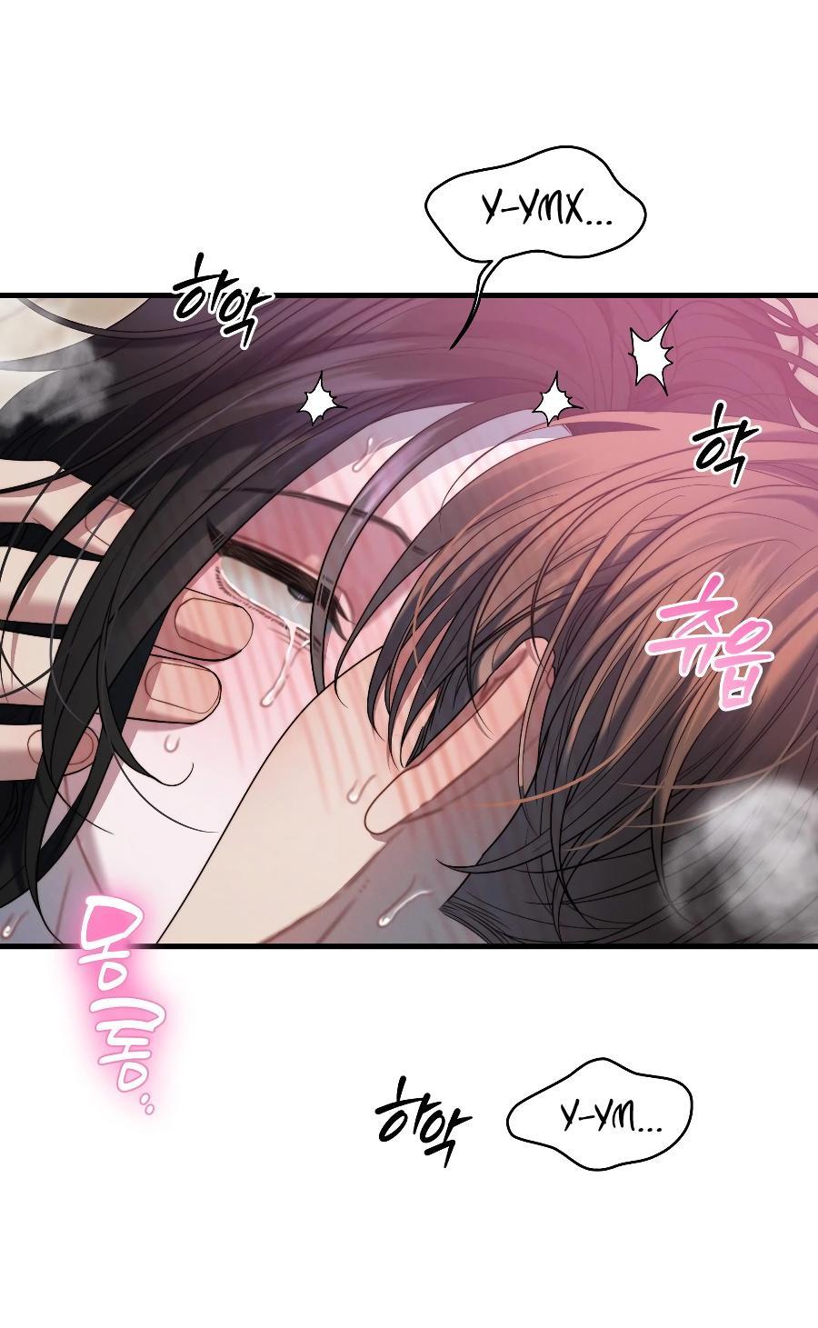 Манга Операция «Водный призрак» - Глава 16 Страница 44