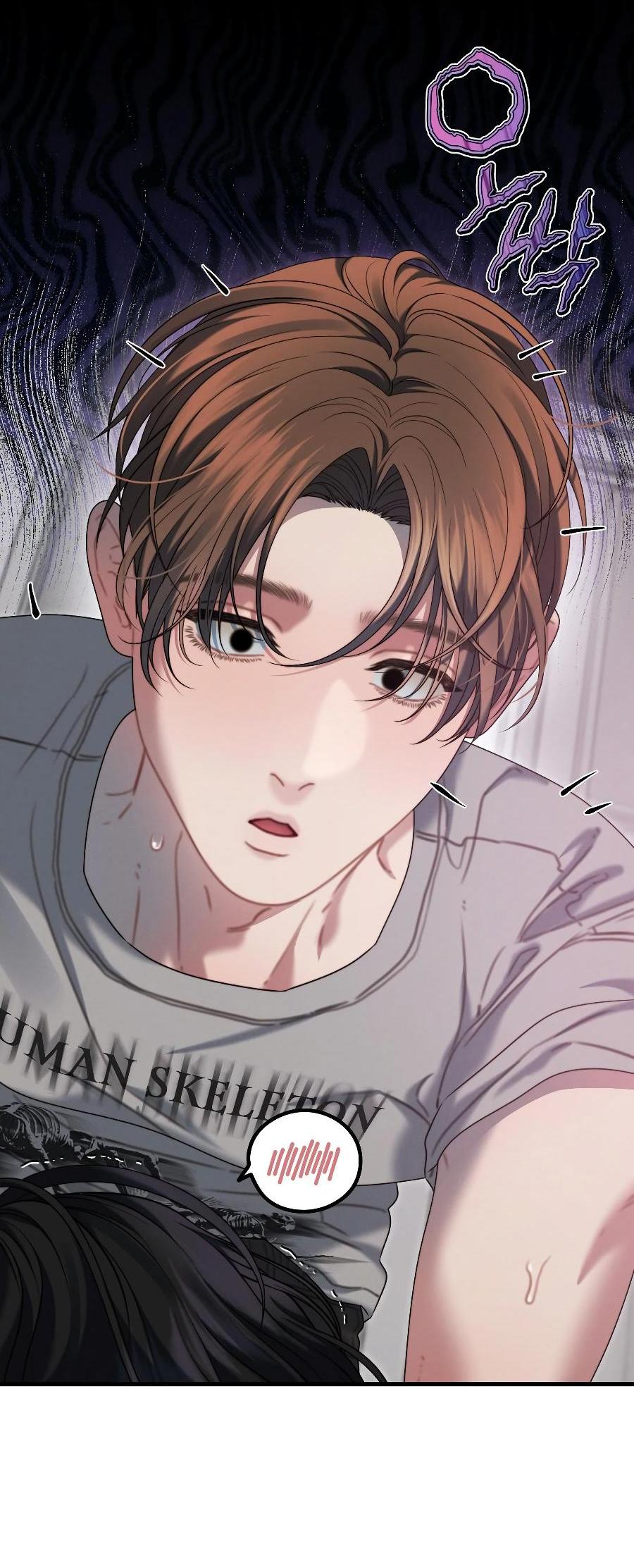 Манга Операция «Водный призрак» - Глава 16 Страница 67