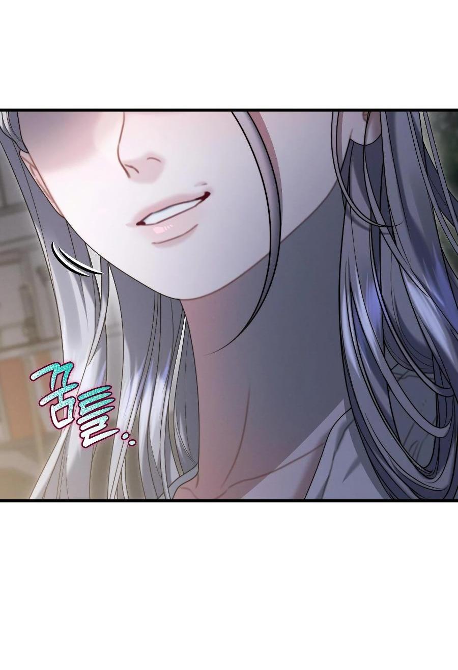 Манга Операция «Водный призрак» - Глава 16 Страница 25