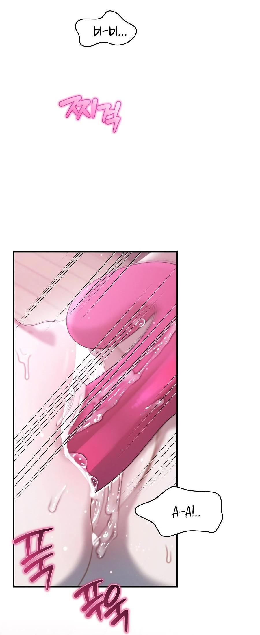 Манга Операция «Водный призрак» - Глава 16 Страница 36