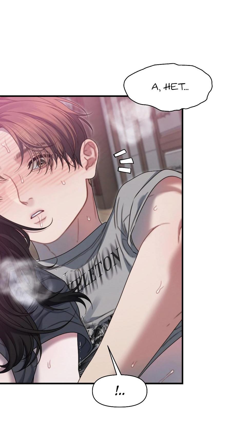 Манга Операция «Водный призрак» - Глава 16 Страница 55