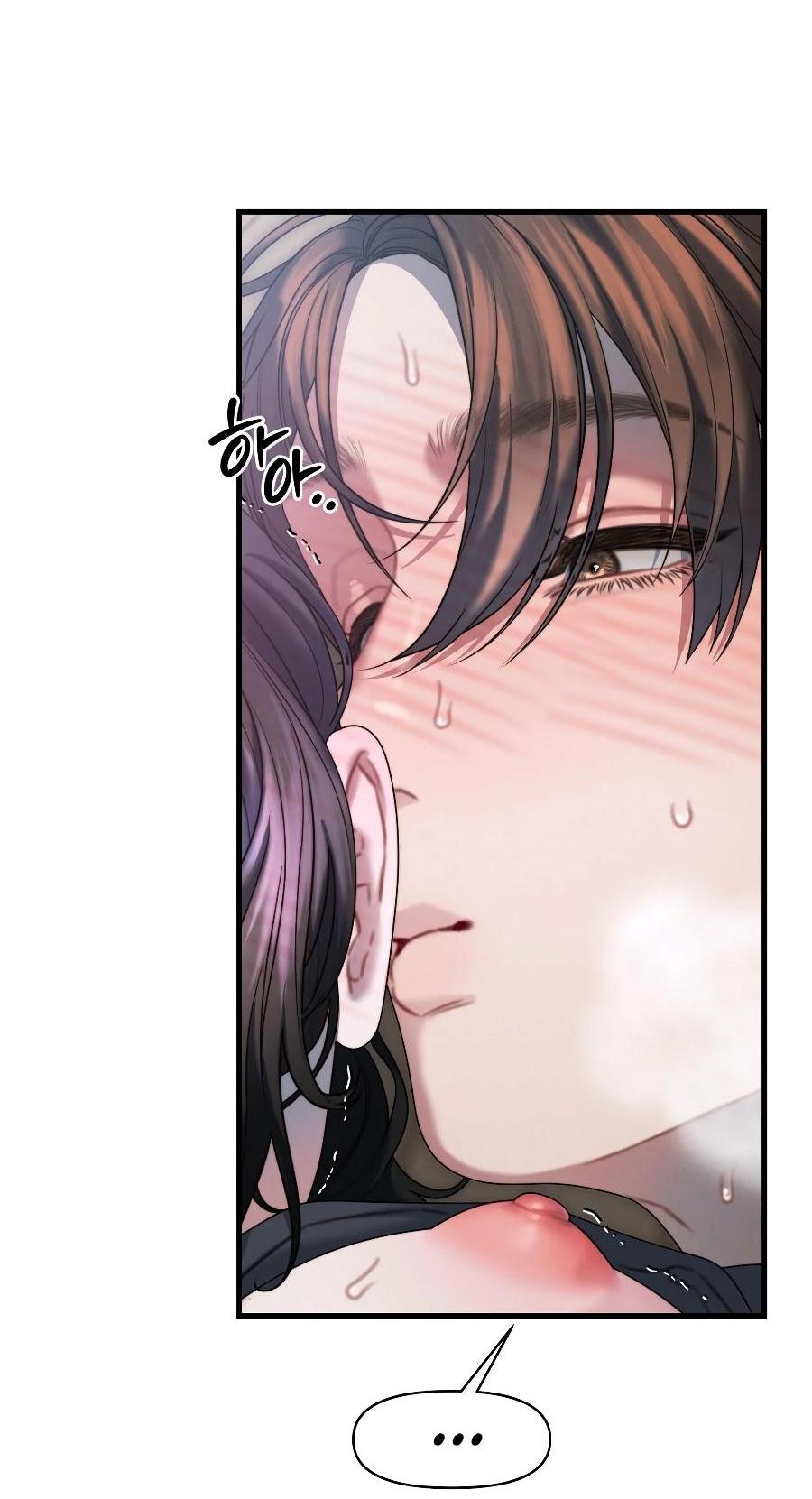 Манга Операция «Водный призрак» - Глава 15 Страница 2