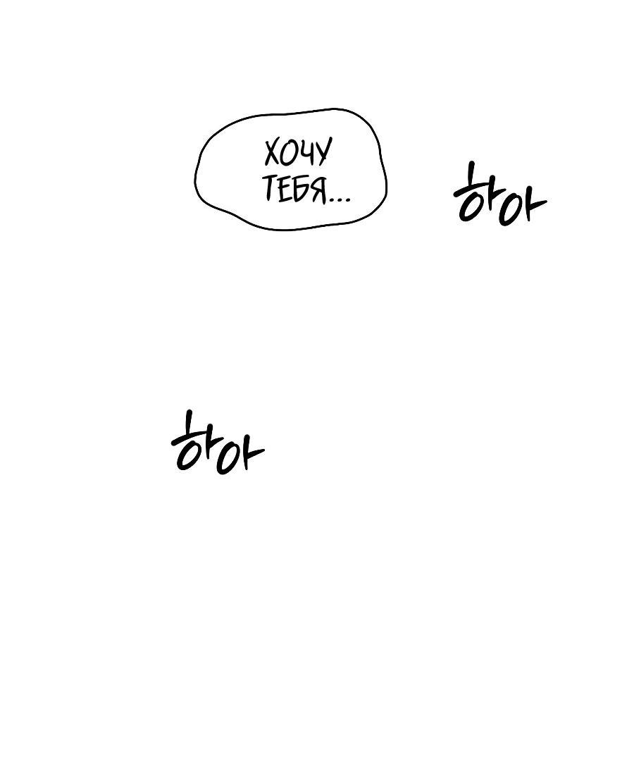 Манга Операция «Водный призрак» - Глава 15 Страница 17