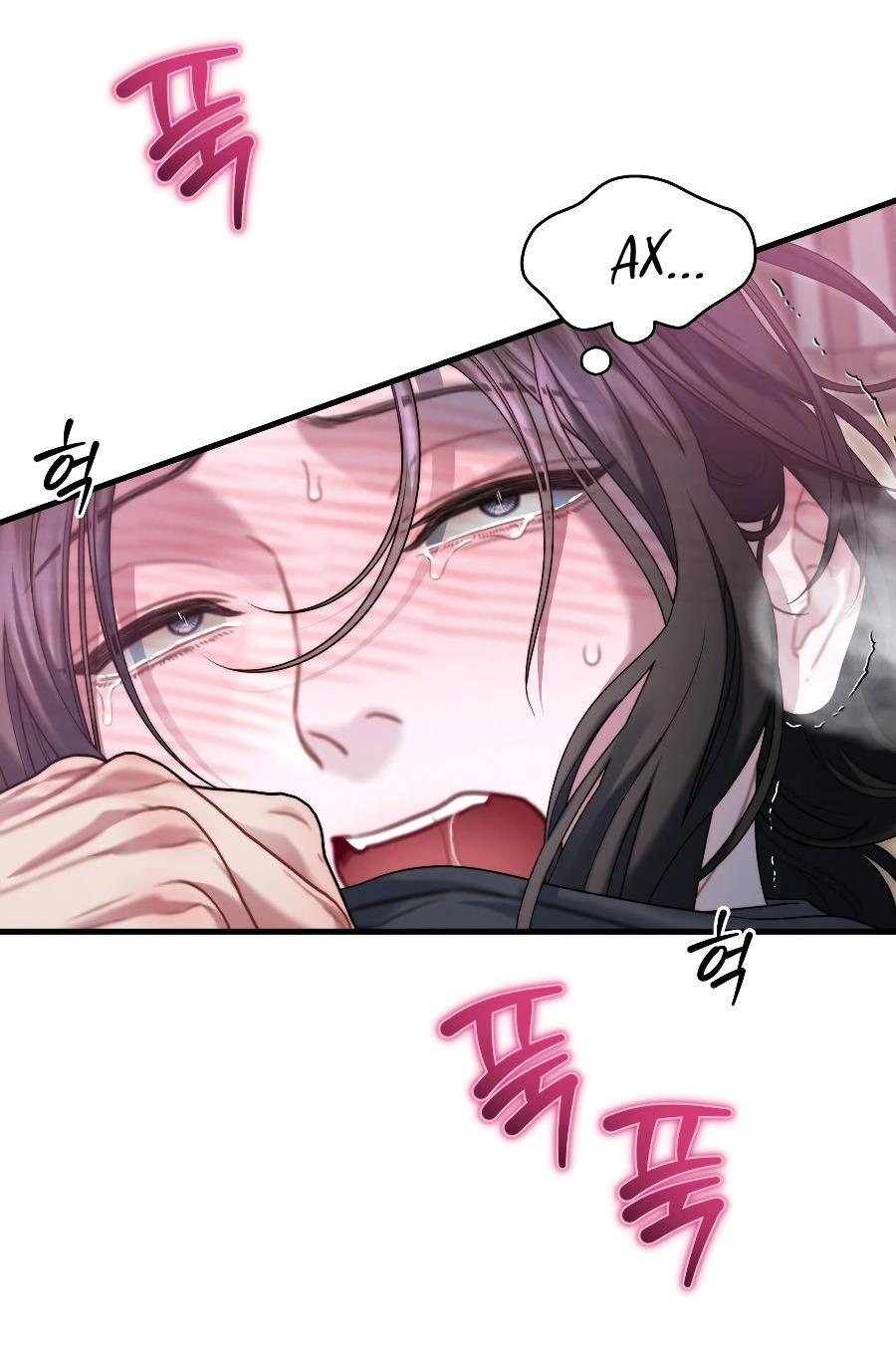 Манга Операция «Водный призрак» - Глава 15 Страница 13