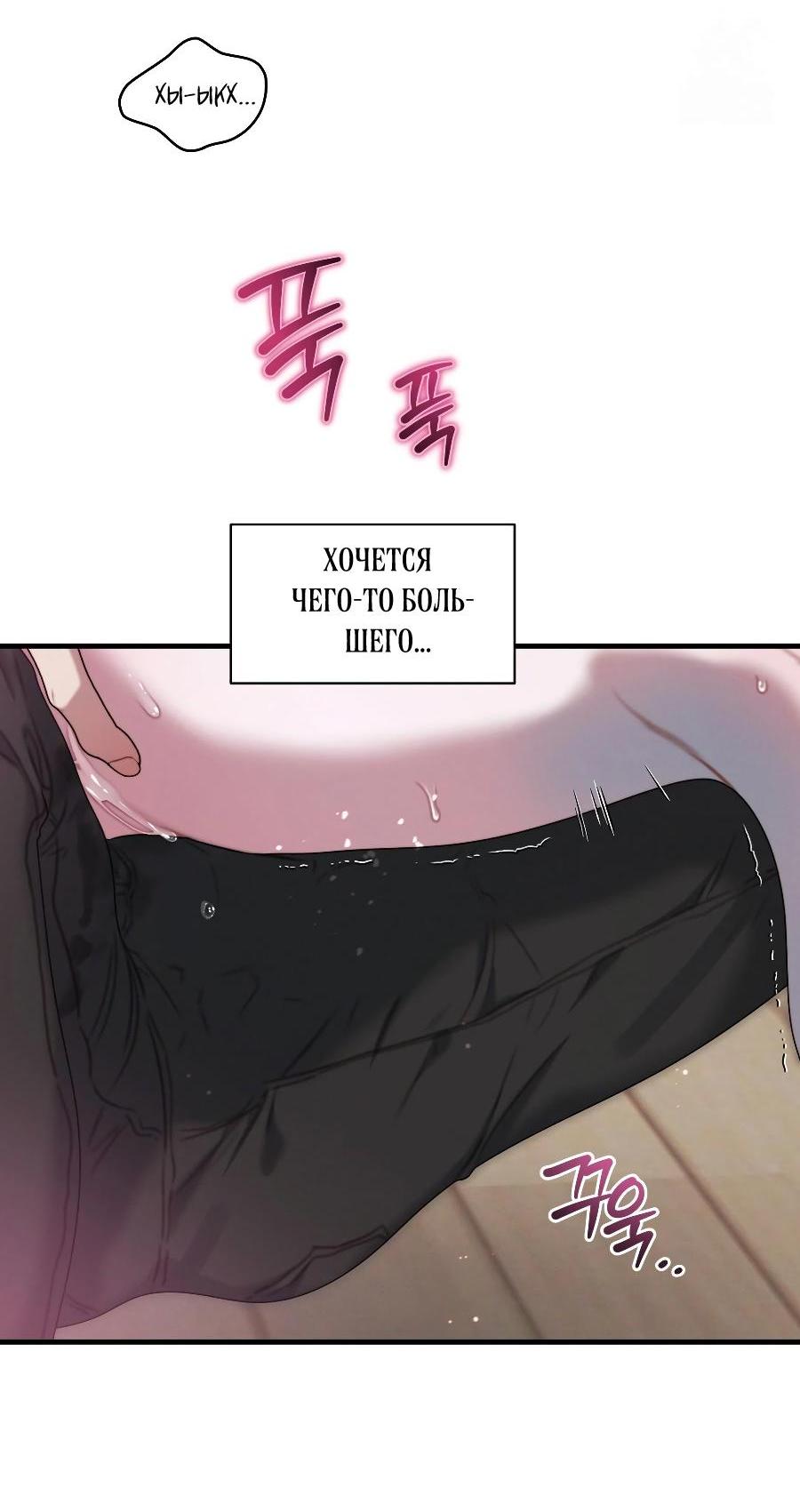 Манга Операция «Водный призрак» - Глава 15 Страница 15