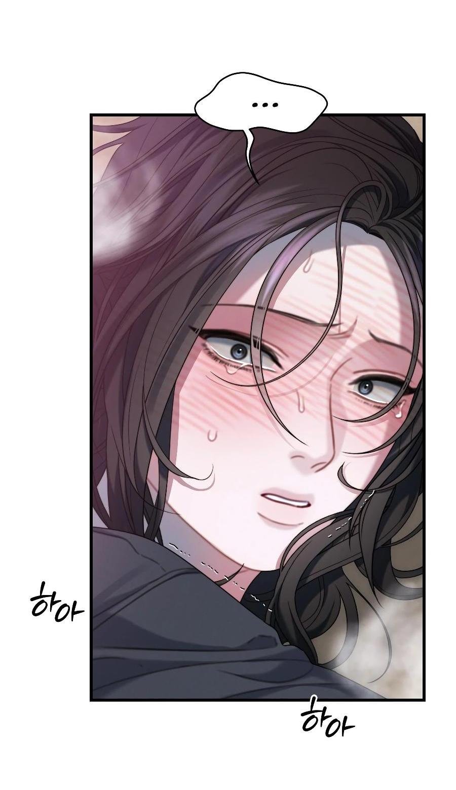 Манга Операция «Водный призрак» - Глава 15 Страница 25