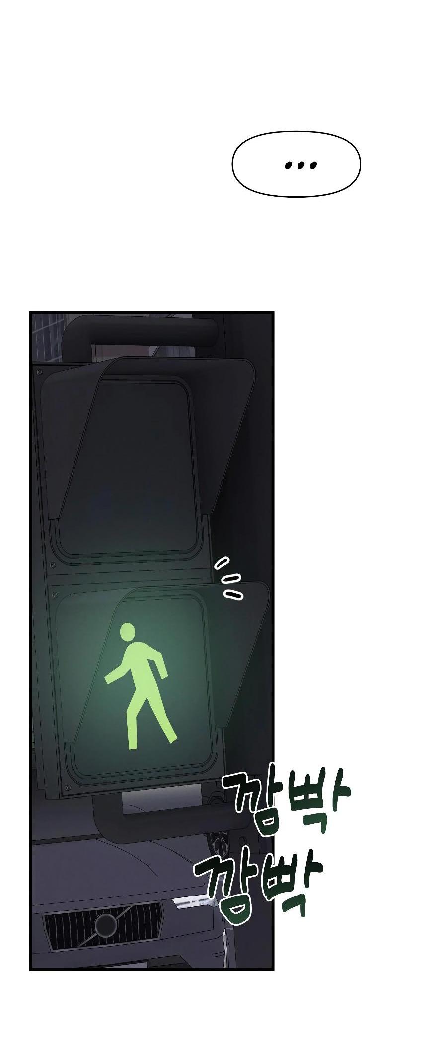 Манга Операция «Водный призрак» - Глава 15 Страница 65