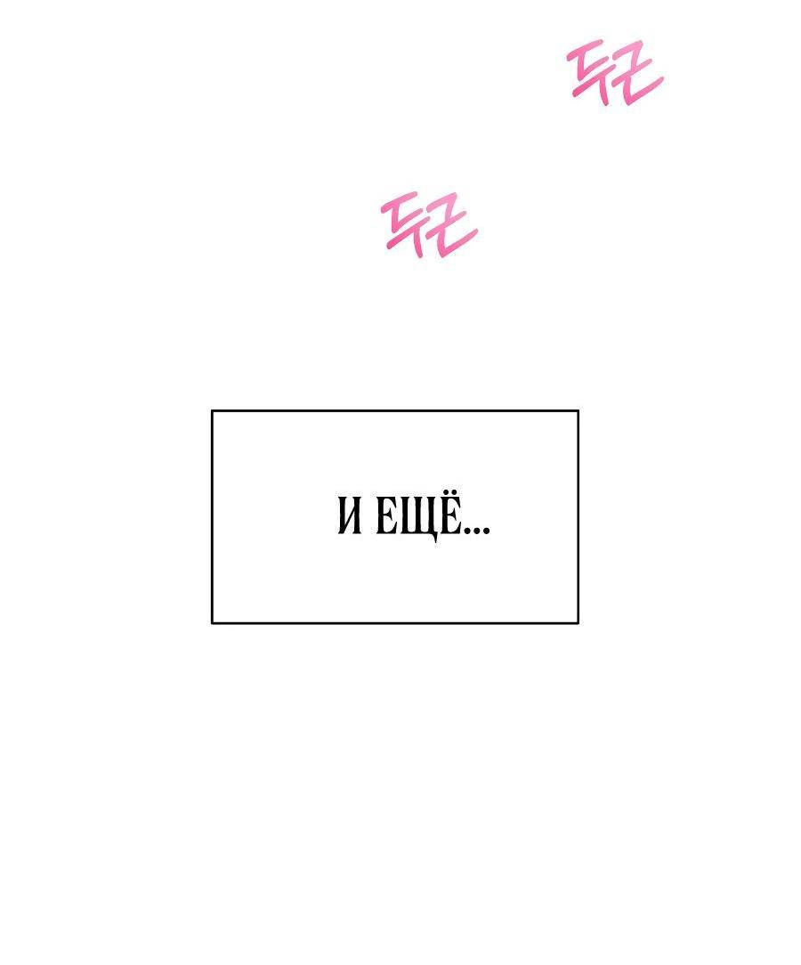 Манга Операция «Водный призрак» - Глава 15 Страница 7