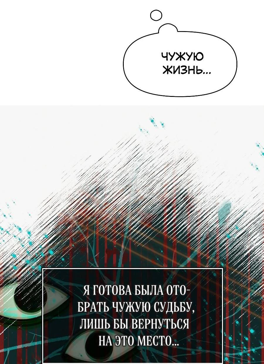 Манга Операция «Водный призрак» - Глава 15 Страница 37