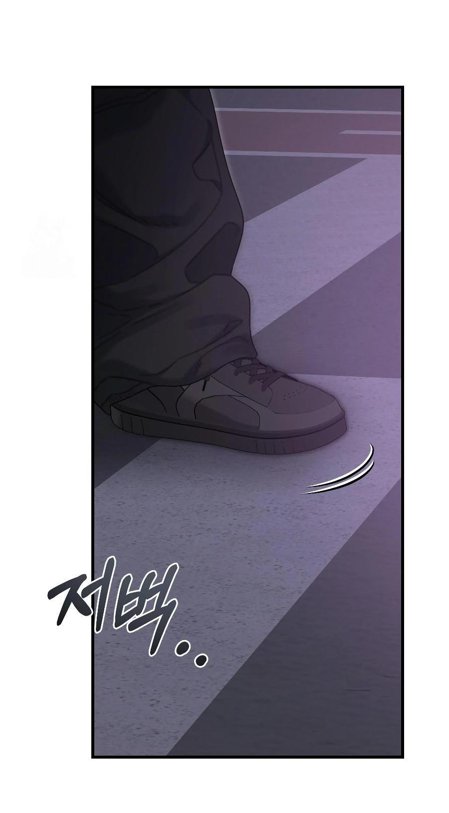 Манга Операция «Водный призрак» - Глава 15 Страница 66