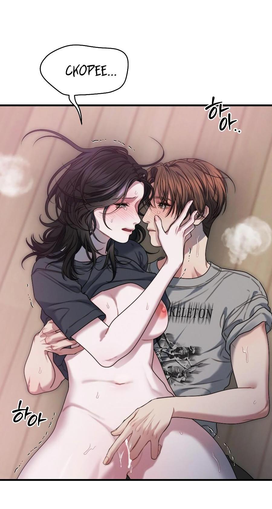 Манга Операция «Водный призрак» - Глава 15 Страница 20