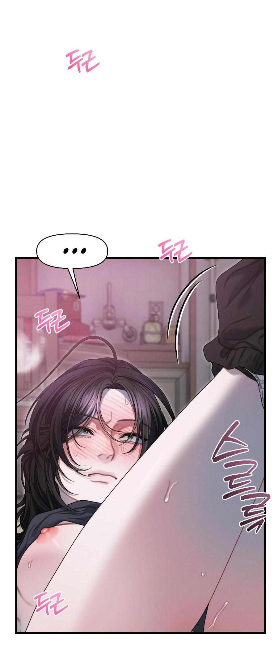 Манга Операция «Водный призрак» - Глава 15 Страница 4