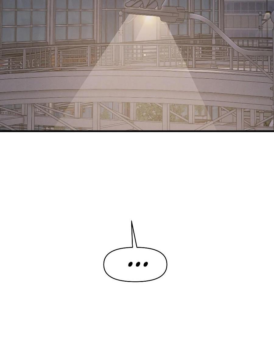 Манга Операция «Водный призрак» - Глава 15 Страница 44