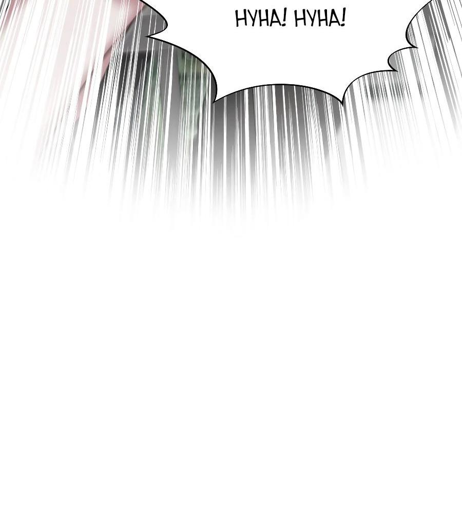 Манга Операция «Водный призрак» - Глава 14 Страница 31