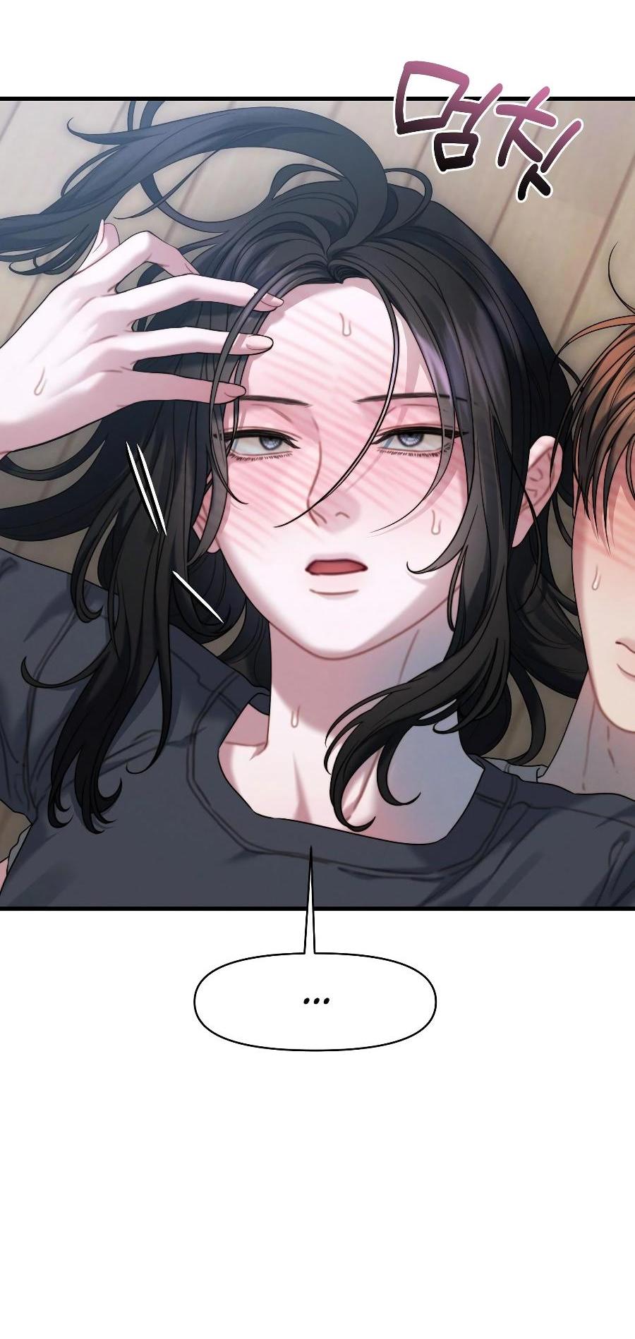 Манга Операция «Водный призрак» - Глава 14 Страница 49