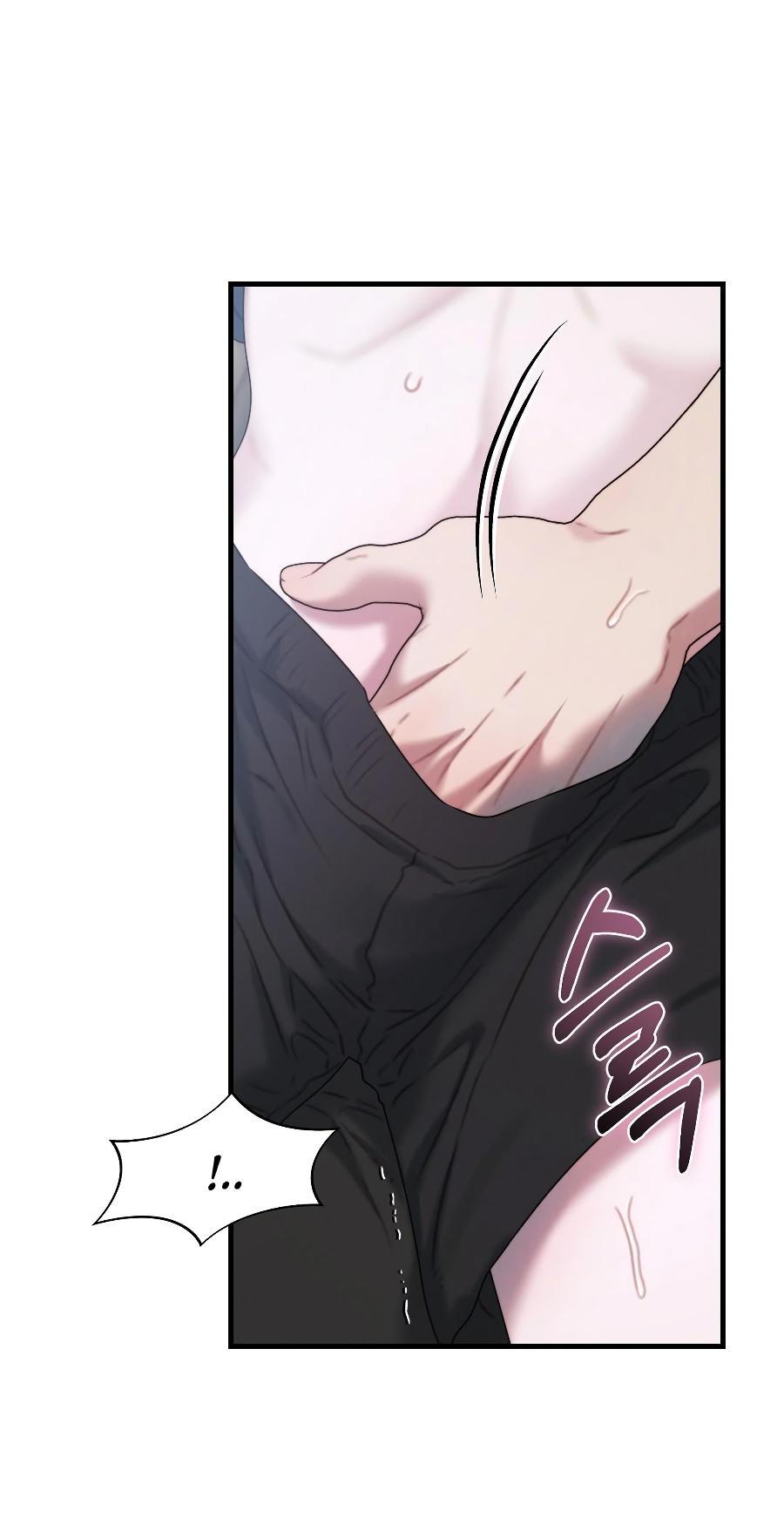 Манга Операция «Водный призрак» - Глава 14 Страница 70