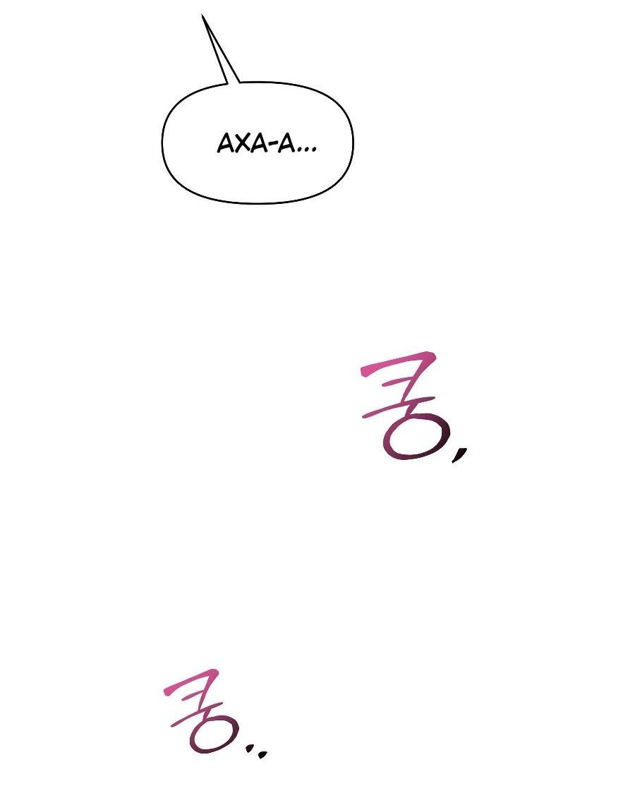 Манга Операция «Водный призрак» - Глава 14 Страница 57