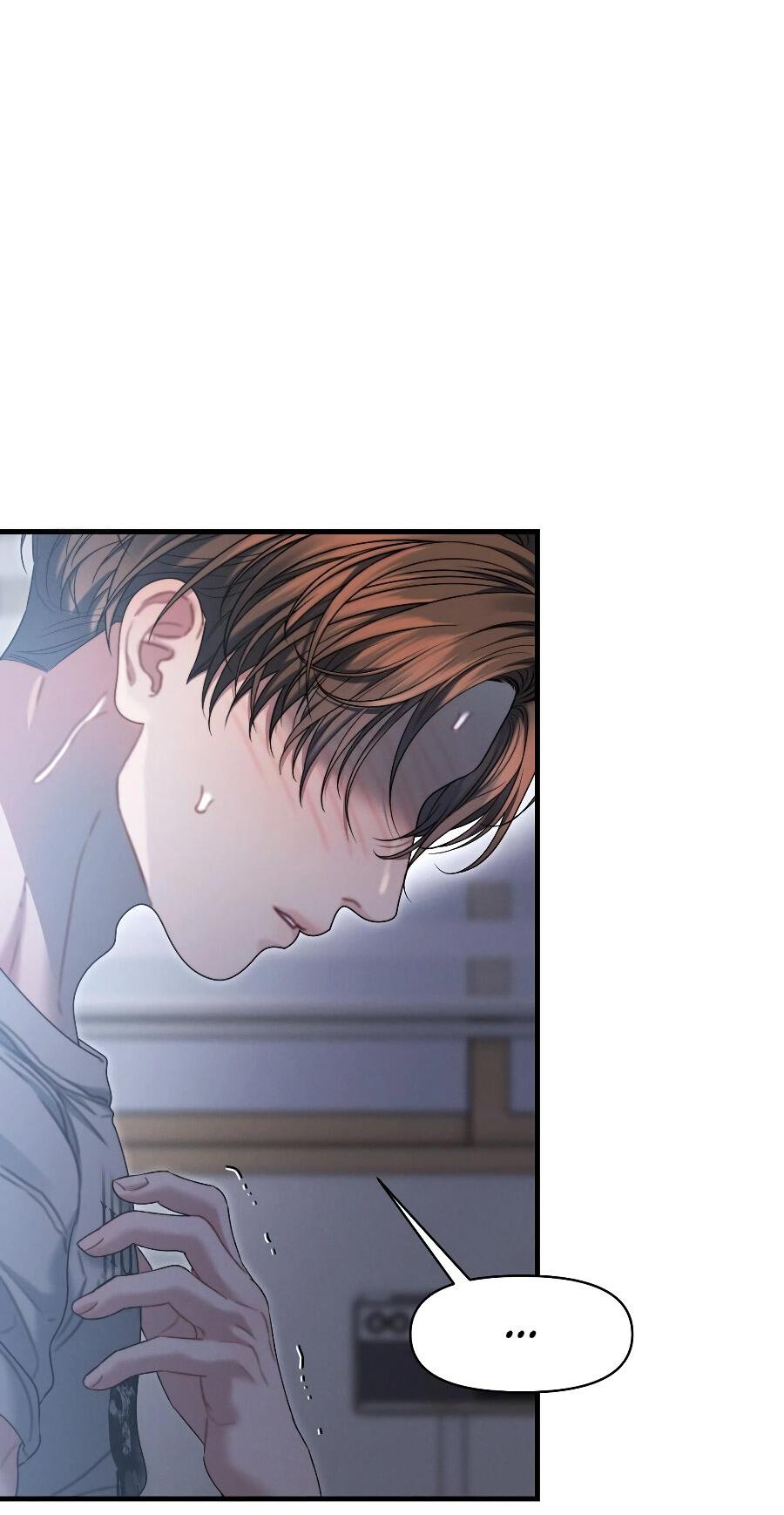 Манга Операция «Водный призрак» - Глава 13 Страница 40