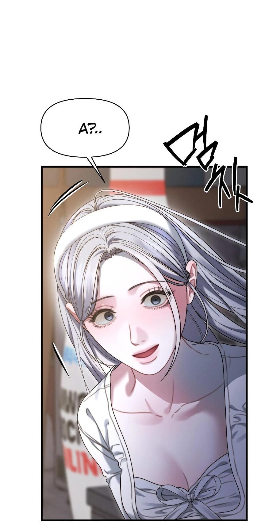 Манга Операция «Водный призрак» - Глава 13 Страница 9