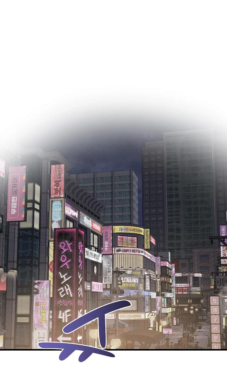 Манга Операция «Водный призрак» - Глава 13 Страница 1