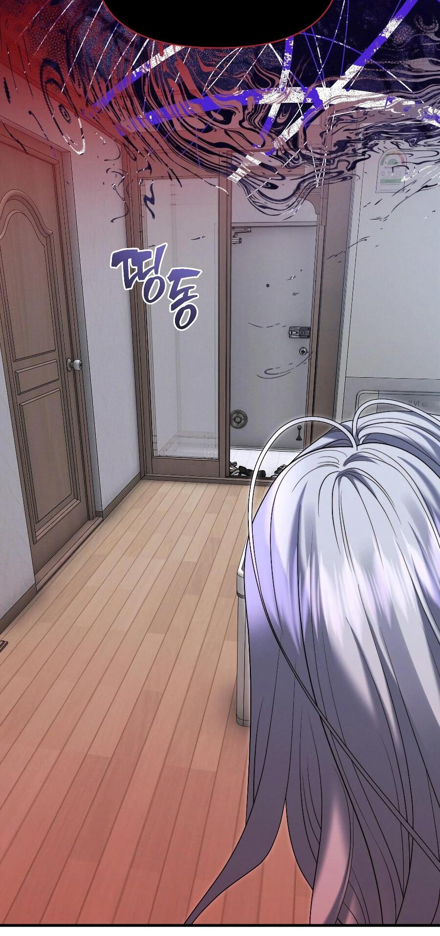 Манга Операция «Водный призрак» - Глава 13 Страница 66