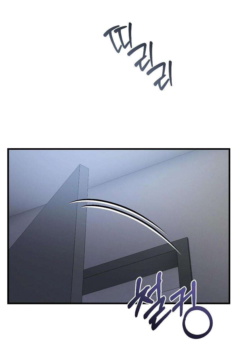 Манга Операция «Водный призрак» - Глава 13 Страница 18