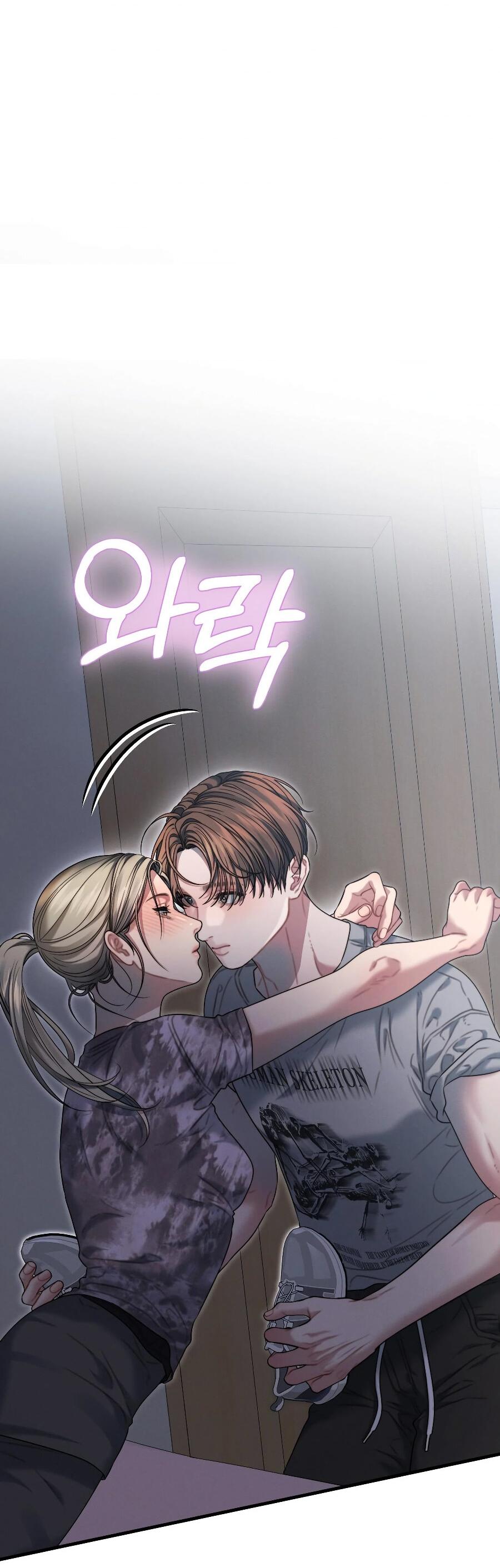 Манга Операция «Водный призрак» - Глава 13 Страница 22