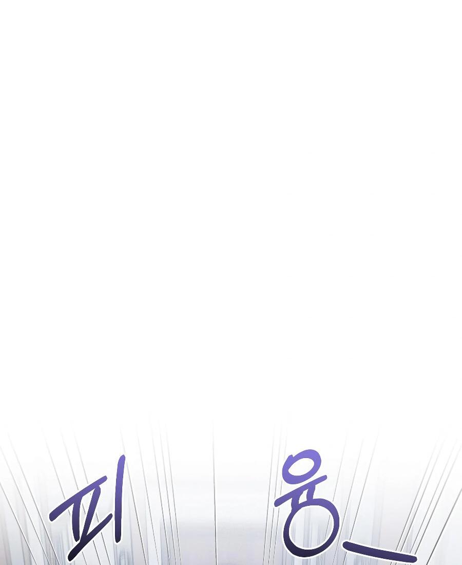 Манга Операция «Водный призрак» - Глава 13 Страница 67