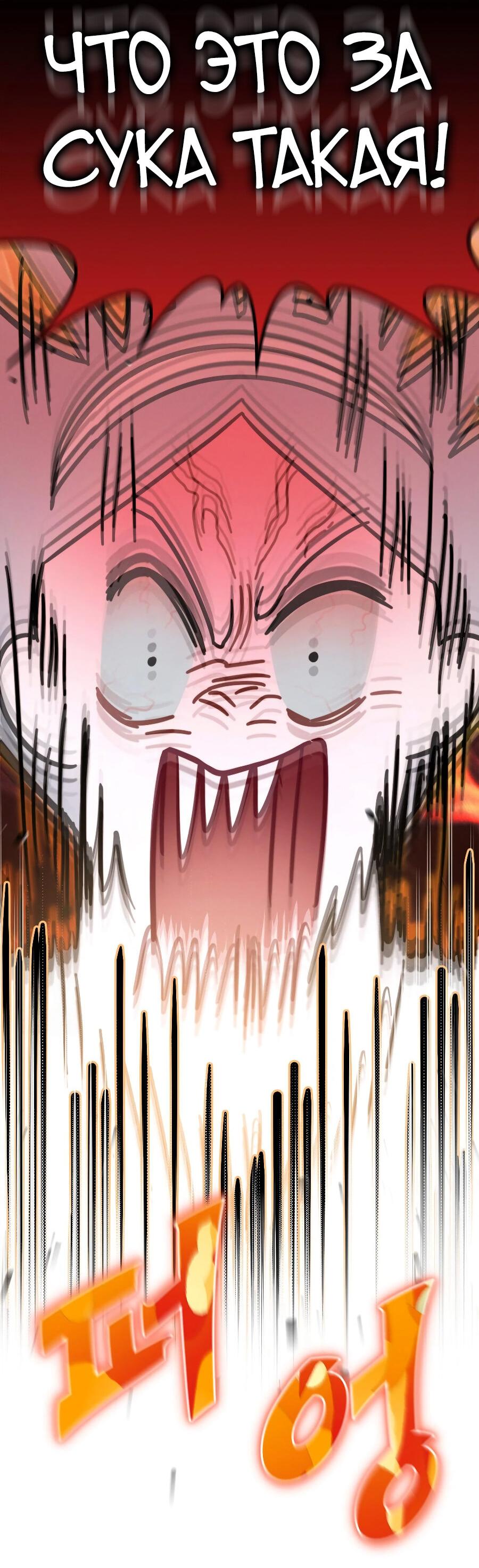 Манга Операция «Водный призрак» - Глава 13 Страница 12