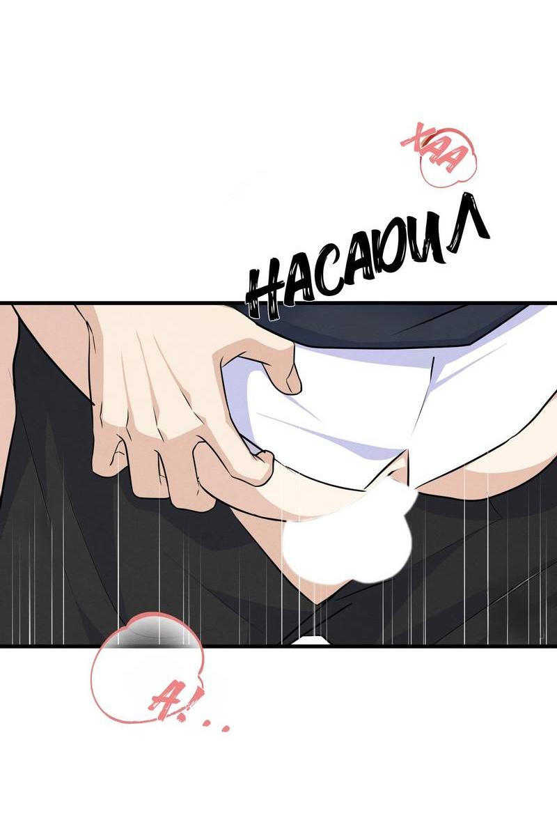 Манга Сборщик мусора - Глава 21 Страница 39