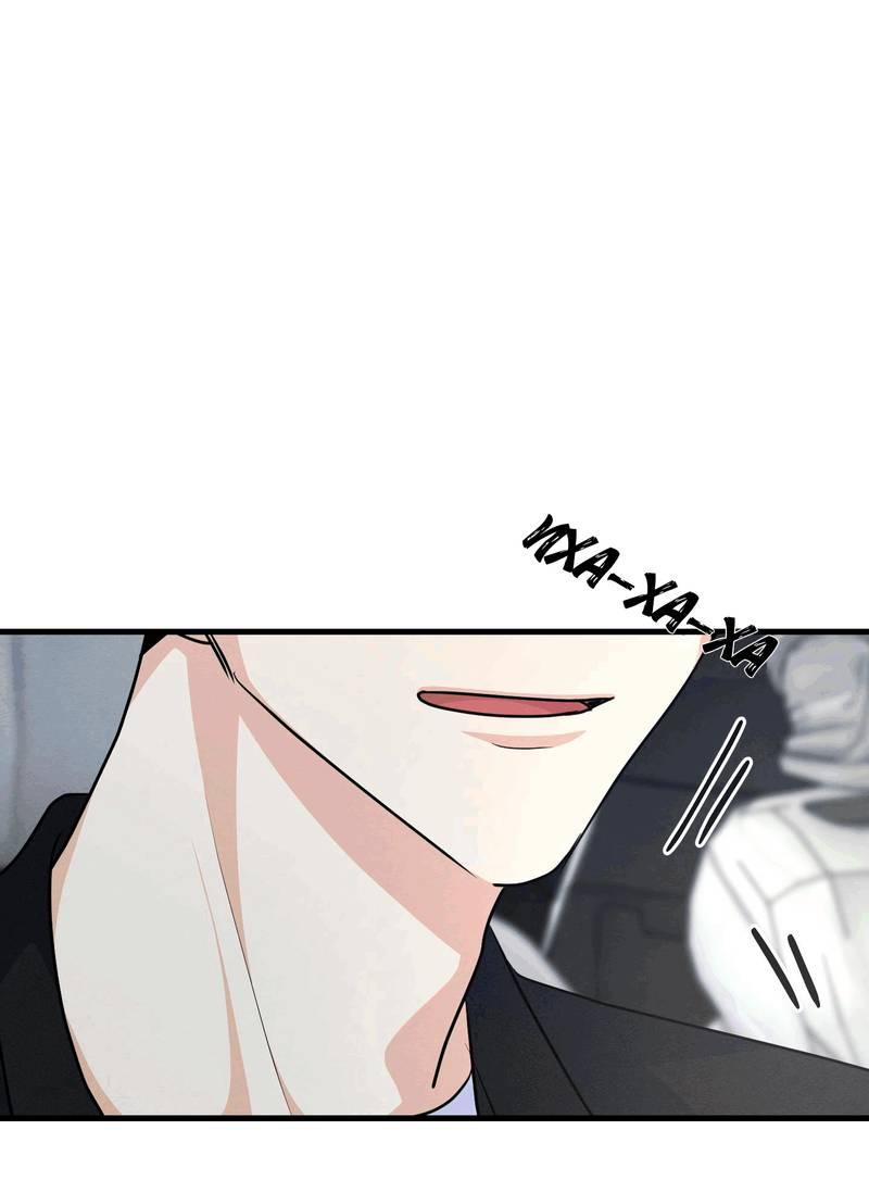 Манга Сборщик мусора - Глава 19 Страница 37